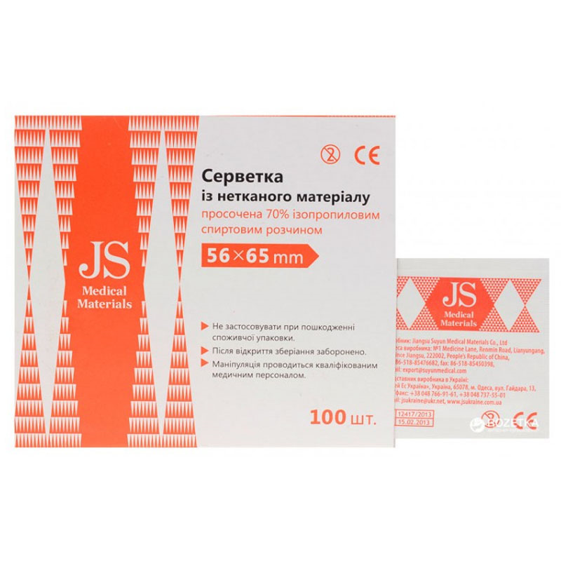 Спиртова серветка JS, розмір 56х65мм №100